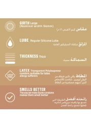 ديوركس واقي ذكري خالي من لاتكس - أبيض 20 قطعة