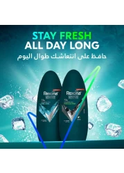 ريكسونا إكسترا كول مزيل عرق للرجال ببكرة دوارة مضاد للتعرق 50 ملل