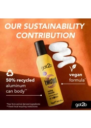 غوت 2 بي موس تجعيد الشعر 250 ملل