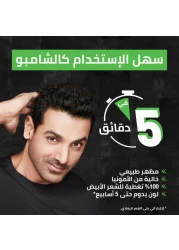 Garnier Shampoo Hair Colour 1.0 Natural Black 20ml