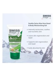 Swiss Image Soothe Swiss Aloe Vera Hand &amp; Body Moisturizing Gel 75ml