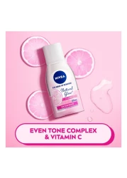 نيفيا مزيل مكياج العيون المضاد للماء بخلاصة اللؤلؤ المتوهج الطبيعي وفيتامين C 125 ملل