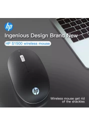HP Wireless Mouse S1500
