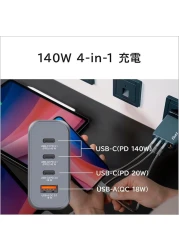 Verbatim GaN Charger 140 W, 4 Ports USB-C Charger, Power Adapter with 3 x USB-C and 1 x USB-A, Fast Charger as Multiple Plug, for Apple MacBook, Notebook, iPad, iPhone