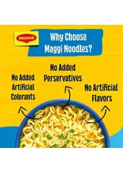 نودلز دجاج ماجي خلال دقيقتين، 77 غرام × 5 (4+1 مجاني)