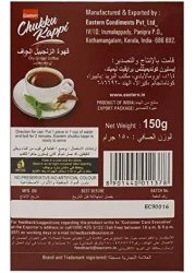 قهوة الزنجبيل الجاف تشاكو كابي من ايسترن 150 جرام