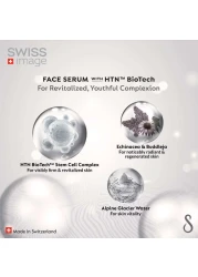 سويس إيمج إنفينيت مصل الوجه للعلاج الليلي مع تقنية إتش تي إن بيوتيك 30 ملل