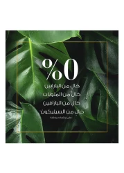 Herbal Essences Argan Oil Of Morocco Leave-in Cream 180ml Pack of 2