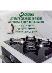 JIF Cream Cleaner With Micro Crystals Technology Lemon 500ml