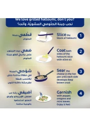 Puck Halloumi Cheese, 200g