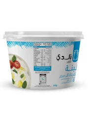 Balade Farms Low Fat Labneh 450g