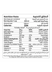 Al Safi Whipping Cream 1L