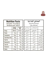 إنديا غيت أرز بسمتي البني، 1 كغ