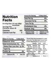 أبو بنت أرز كالروز 5 كغ