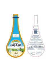 Rainbow Original Evaporated Milk 14ml Pack of 10x50