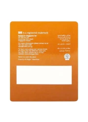 سيس راو أعواد سكر 350 غرام، من قطعتين