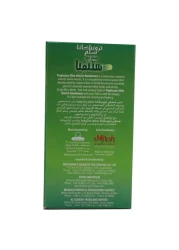 تروبيكانا سليم مُحلي ستيفيا خالي من السعرات الحرارية 75 غرام