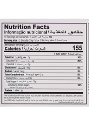 بريتانيا ميلك بيكيس بسكويت 44 غرام