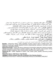 إندومي معكرونة سريعة التحضير مقلية بنكهة الدجاج الحار من سبايسي غورميه 83 غرام حزمة من 5