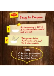 نستله ماغي نودلز بنكهة حارة 78 غرام حزمة من 5