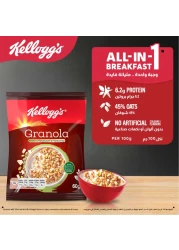 كيلوغز غرانولا الشوكولاتة البيضاء بالفستق، 60 غرام