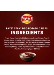 ليز ستاكس رقائق بطاطس نكهة باربكيو 170 غرام