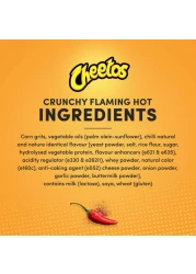 شيتوس عصا ساخنة مقرمشة 50 غرام