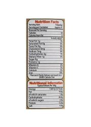 ميهران مسحوق غارام ماسالا 100 غرام