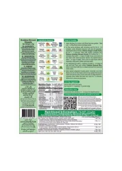 ميهران بيرياني ماسالا بومباي 65 غرام