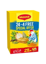 نستله ماغي مرقة الدجاج 18 غرام حزمة من 28