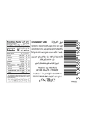 بون مامان مربى الفراولة 750 غرام