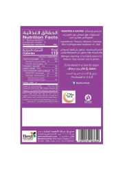 Best Cosmic Classic Mix Bag, 20g Pack of 12