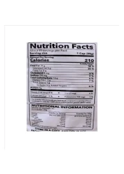 هالديرامز بوندي 400 غرام