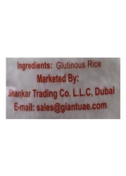 Siblings Glutinous Sweet Rice, 2kg