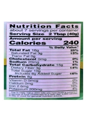 Lily's Classic Peanut Butter, 296g