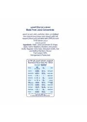 لاكنور عصير توت مشكل بدون سكر مضاف 1 لتر حزمة من 2