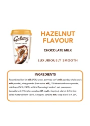 غالاكسي حليب بالشكولاتة بنكهة البندق 220 ملل