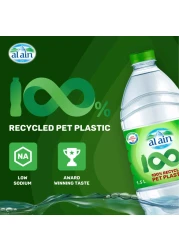 العين مياه شرب قليلة الصوديوم، عبوة بلاستيكية معاد تدويرها، سعة 1.5 لتر، عبوة من 6 قطع