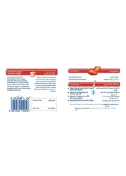 الإسلامي فراولة جاهزة للإستخدام 400 غرام حزمة من 3