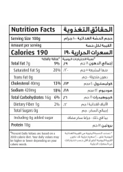 سيارا فيليه الدجاج 750 غرام