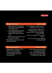 السنبلة بيتزا مارغريتا 400 غرام