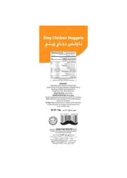 Al Kabeer Non Spicy Zing Chicken Nuggets 750g