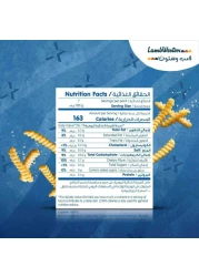 Lamb Weston Ziggy Fries 750g