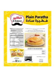 الكبير فطيرة سادة 400 غرام