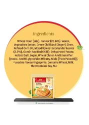 آشيرفاد خبز براتا بالجبن 400 غرام