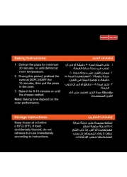 Sunbullah Special Pepperoni And Veggie Pizza 470g