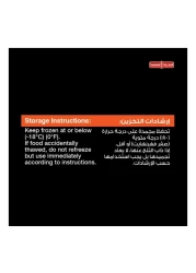 Sunbulah Frozen Konafah Dough 500g Pack of 2