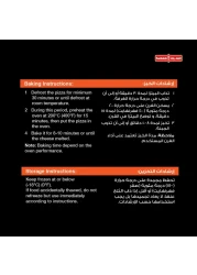 Sunbullah Veggie Delight Pizza 470g