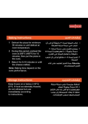 Sunbulah Super Supreme Pizza 470g