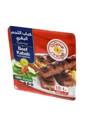 Siniora Beef Kabab 600g